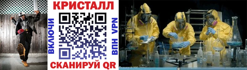 АМФ Розовый  Евпатория 