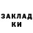 МЕТАДОН VHQ Igor Walker