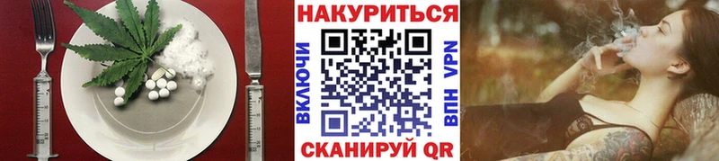 Cannafood конопля  Евпатория 