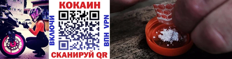 KRAKEN ТОР  Евпатория  COCAIN Колумбийский  где купить наркоту 