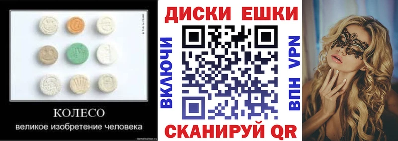 Ecstasy Punisher  Евпатория 