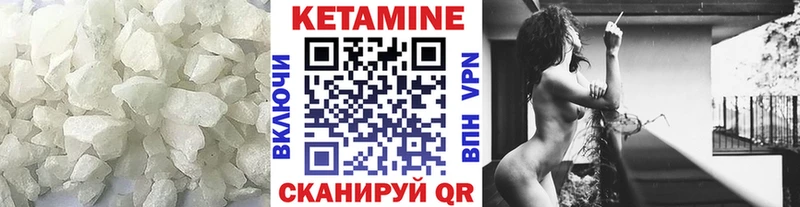 даркнет сайт  Евпатория  КЕТАМИН ketamine 