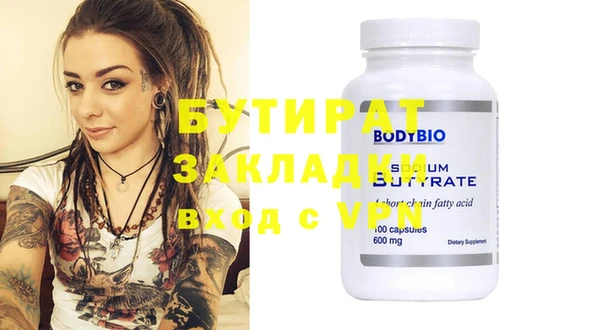 mdma Куйбышев
