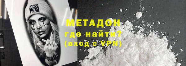 mdma Куйбышев