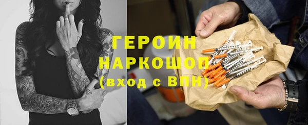 mdma Куйбышев