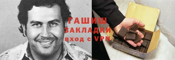 молекула духа Кулебаки