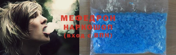 синтетический гашиш Кукмор