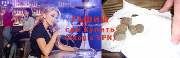 mdma Куйбышев