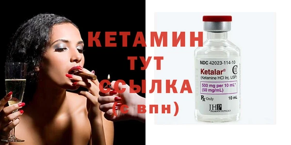 молекула духа Кулебаки