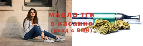 mdma Куйбышев