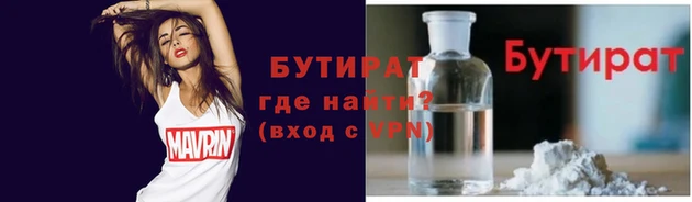 синтетический гашиш Кукмор