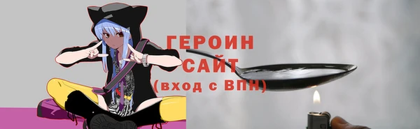 mdma Куйбышев