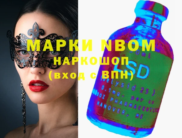 mdma Куйбышев