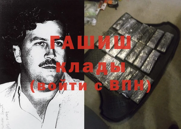 синтетический гашиш Кукмор