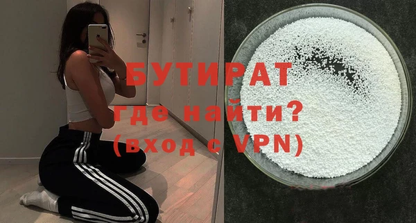синтетический гашиш Туринск