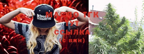 наркотики Тихорецк