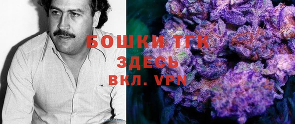 mdma Куйбышев