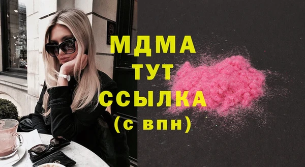 синтетический гашиш Кукмор