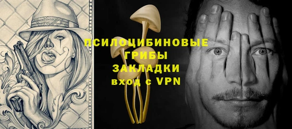 mdma Куйбышев
