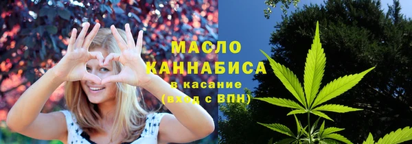 mdma Куйбышев