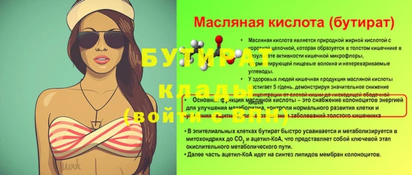 mdma Куйбышев