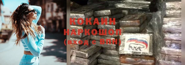 mdma Куйбышев
