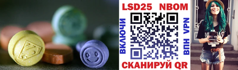 LSD-25 экстази ecstasy  Евпатория 