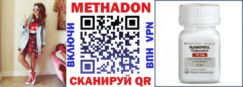 продажа наркотиков  блэк спрут tor  Метадон кристалл  Евпатория 