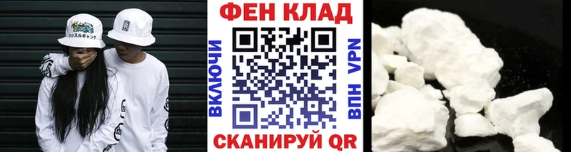 МЕТАМФЕТАМИН винт Евпатория