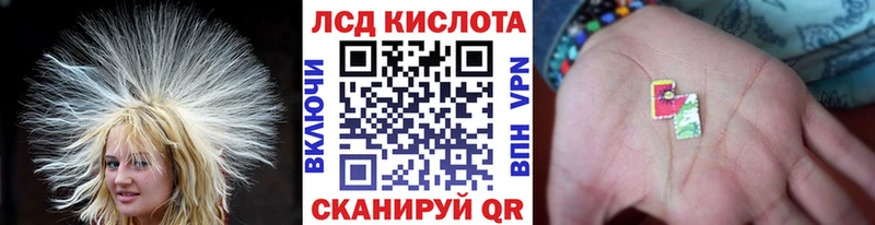 Марки 25I-NBOMe 1,5мг  Евпатория 