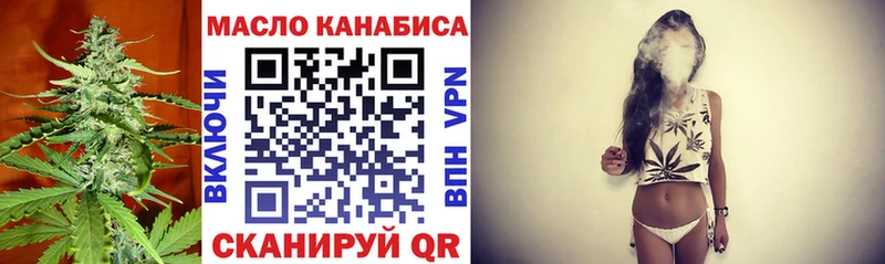 Дистиллят ТГК гашишное масло  Евпатория 